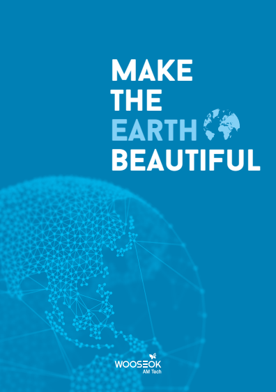 우석에이엠테크 카달로그