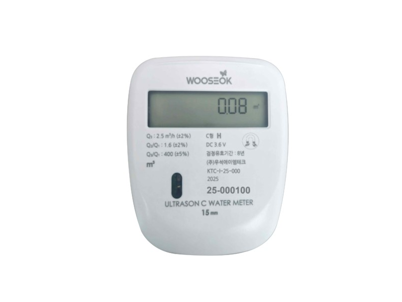 집합건물 초음파 수도미터